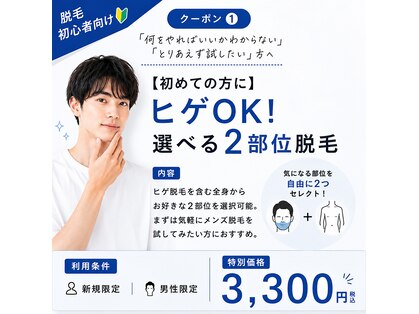 エンハンス 亀有(enhance)の写真