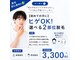 エンハンス 亀有(enhance)の写真