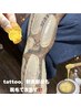 光脱毛できない方でもOK◎ タトゥー部分の脱毛  手のひらサイズ1箇所  ￥3,500