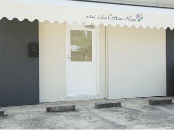 コットンローズ(Cotton Rose)/無料駐車場完備!