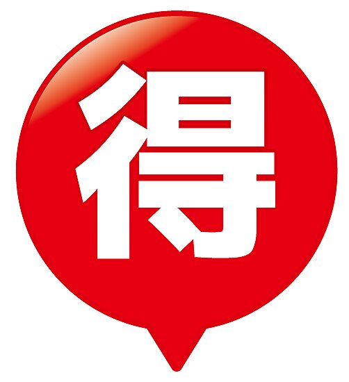 【平日11時〜15時限定】全身もみほぐし◆ボディケア70分\4900⇒\4640