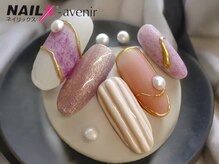ネイリックス アヴェニール(NAILX avenir)/もけもけ