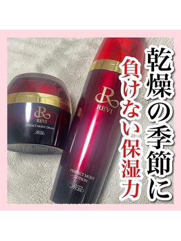 ホワイトアクア 梅田本店(WHITE AQUA)/ハーブピーリング/大阪/梅田