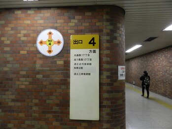 ネイルズ ヴォロンティエ(Nail's Volontiers)/当店への道順です♪