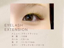 ディト 大宮店(ditto)/フラットラッシュ/マツエク/大宮