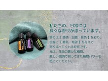 リブラ(LIBRA)の雰囲気（４種類のメインアロマをベースに！あなただけのブレンドアロマ。）