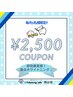【月5名様限定】ハイパワー＆時短！32分照射ホワイトニング￥9,960→￥2,500