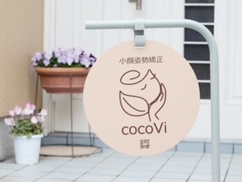 ココヴィ(cocoVi)/サロン看板