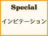 【インビテーション】ダイヤコース　