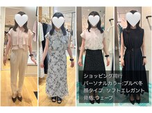 パズル 千葉船橋(puzzle)/千葉/船橋/ショッピング同行