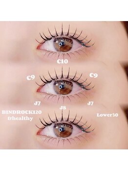 シックドゥアキタ(CHIC de Akita)/バインドロック