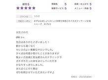 サロン ド ブリーズ(salon de breathe)/多数寄せられた実際の口コミ