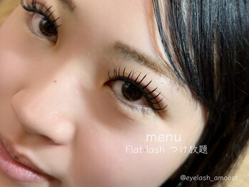 アモエスト(amoest)/【マツエク】フラットラッシュ