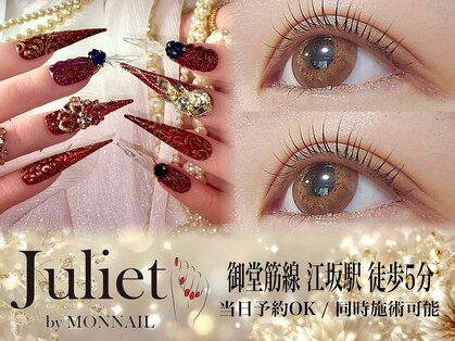 ジュリエット バイ モンネイル(Juliet by MONNAIL)の写真