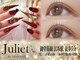 ジュリエット バイ モンネイル(Juliet by MONNAIL)の写真