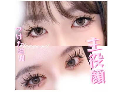 マジックガール 津田沼店(MagiqueGirl)の写真