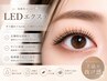 【モチが1.5倍LEDマツエク】プレミアムラッシュ140本9350→7700/初回オフ無料
