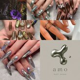 アモ(amo)