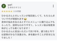 ソルナピラティス(soluna pilates)/お客様からの口コミ紹介
