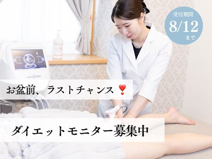 クレンズ(CLeanse)の写真