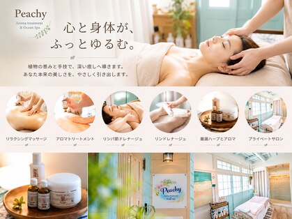 ピーチー(Peachy)の写真