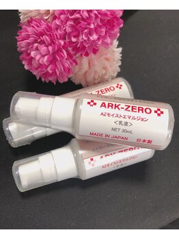 レイ トゥ ユウ(Rei to you)/幹細胞美容液