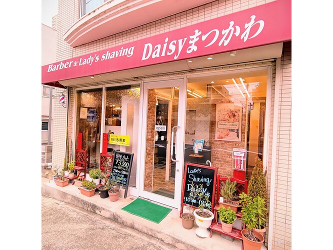 デイジー(Daisy)｜ホットペッパービューティー