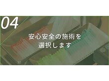 恵比寿すこやか鍼灸整骨院/国家資格者の施術です
