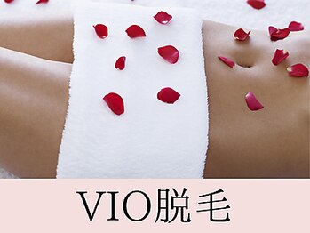 恵比寿脱毛 シーズ(She’s)/デリケートゾーンも脱毛したい！