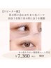 【2回目以降の方専用ボタン】目の形に合う新まつ毛パーマ提案