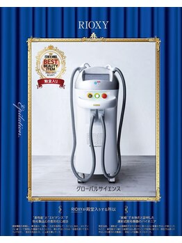 エミリー(Emilly)/業界脱毛部門6年No.1脱毛機