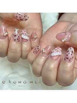 エコモマイ(e Komo mai)/お客様ネイル