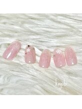 コユビ(koyubi.)/スタンダードコース