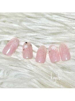 コユビ(koyubi.)/スタンダードコース