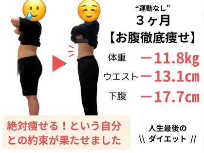 ホープ鍼灸整骨院の写真