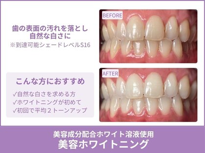 クレア(Crea)の写真