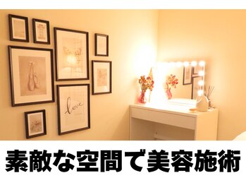 円山カラダ/美容施術スペースです