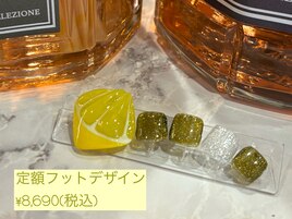 定額フットデザイン