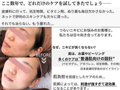 クラブビアンカの写真