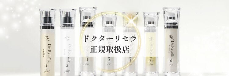 サトミスキンケアスタジオ(satomi skincare studio)のサロンヘッダー
