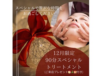 ボヌール 春日部店(Bonnaure)