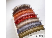 スカイスパヨコハマ ヴィータ(スカイスパYOKOHAMA vita)の雰囲気（FLTニュアンスカラー☆人気のくすみカラー8色　太さ0.15のみ）