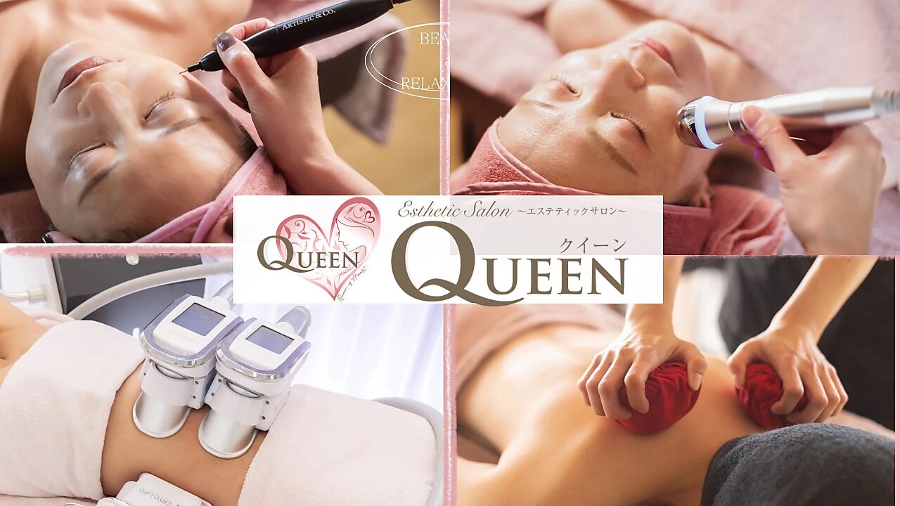 クイーン(QUEEN)|ホットペッパービューティー クイーン(QUEEN)|ホットペッパービューティー