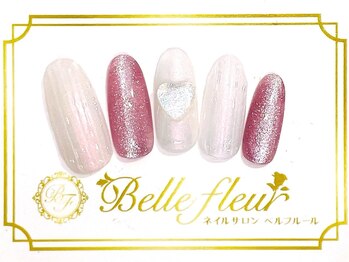 パラジェル・フィルイン導入店 LUKE NAIL Ginza【ルークネイルギンザ】/トレンドアートコース