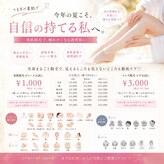 アリガトウ サロン シンパシー(A.Salon Sympathy)