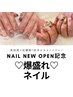 NAIL OPEN記念【定額/爆盛れネイル】