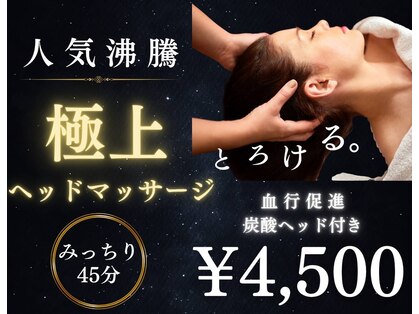 アンドモア(and MORE)の写真