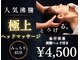 アンドモア(and MORE)の写真