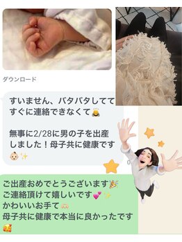 舞香鍼灸治療院/【約2か月で妊娠】ご報告☆