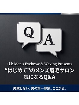 プラスアイビー 宮崎店(+i.b)/眉毛サロンQ&A